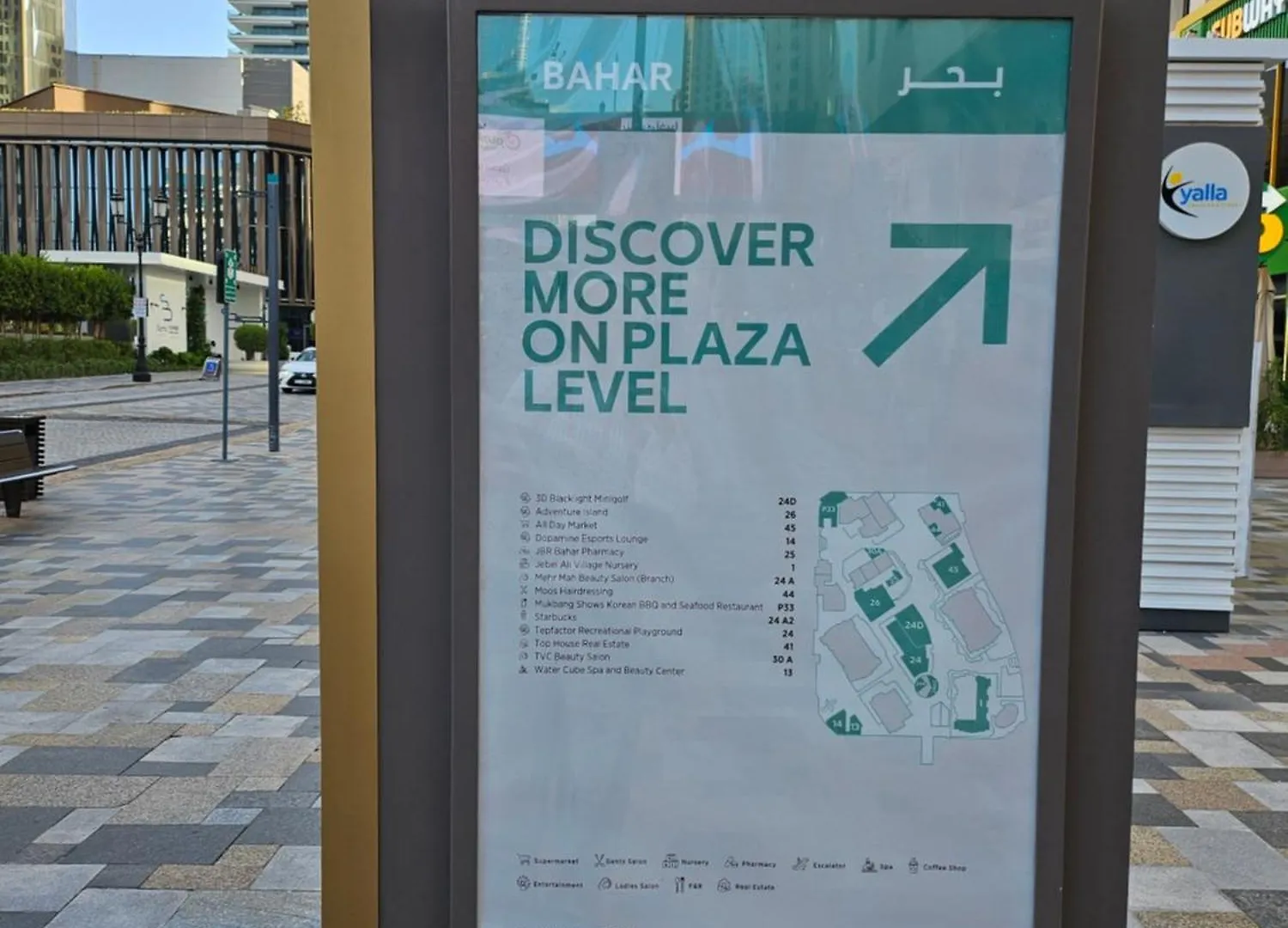 Modern Jbr Studio With Beach & Pool Access - Dubai Marina 0*,