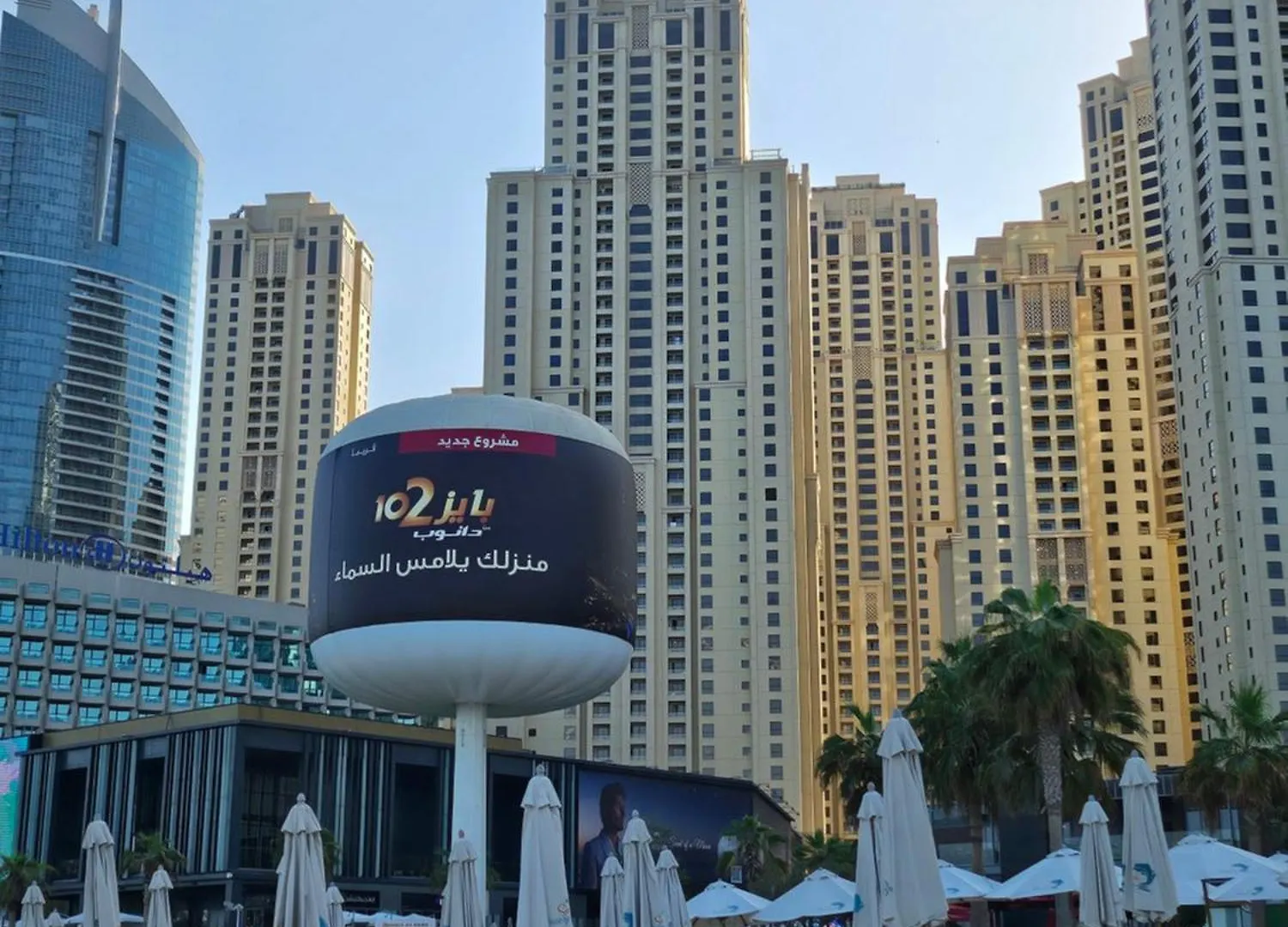 Modern Jbr Studio With Beach & Pool Access - Dubai Marina
